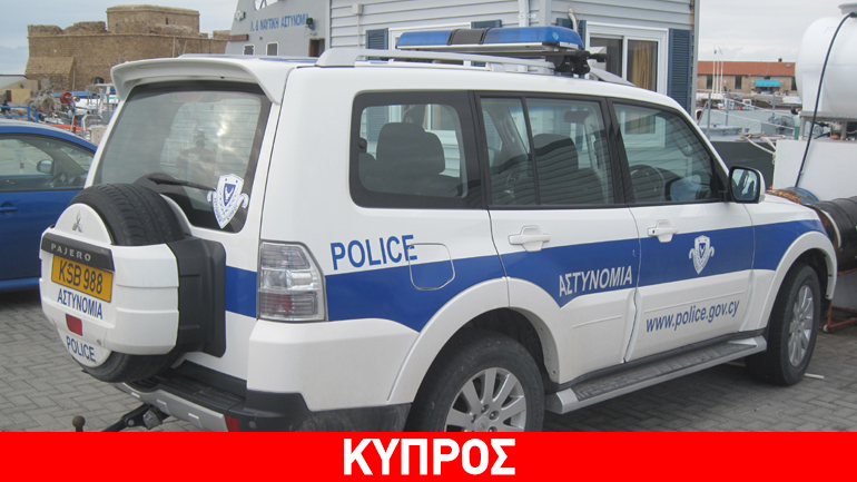 Λεμεσός: Σύλληψη δύο νεαρών για διάρρηξη σχολείου