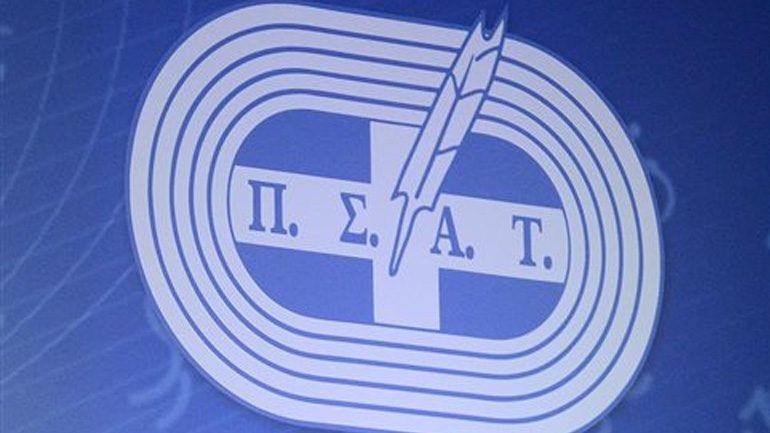 Ο ΠΣΑΤ μετέχει στην απεργία για το Ασφαλιστικό