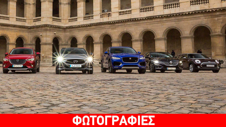 Το ομορφότερο αυτοκίνητο της χρονιάς