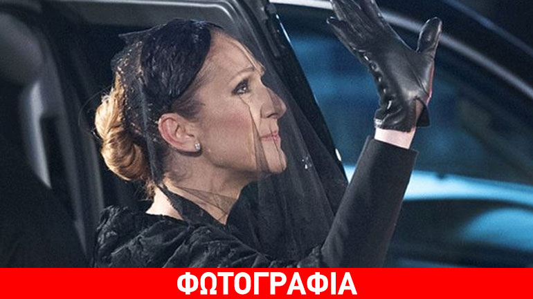 Celine Dion: Δεν άντεξε να πάει στην κηδεία του αδερφού της!