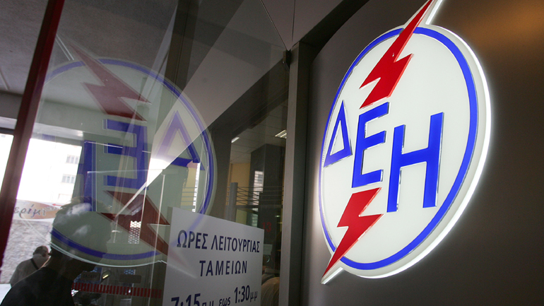 Μειωμένος ο επόμενος εκκαθαριστικός λογαριασμός της ΔΕΗ Μειωμένος ο επόμενος εκκαθαριστικός λογαριασμός της ΔΕΗ