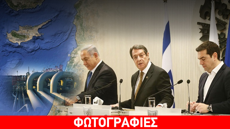 Τα ενεργειακά στο επίκεντρο της Τριμερούς