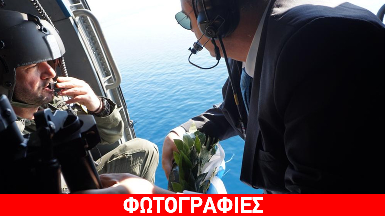 Ο υπουργός Άμυνας Πάνος Καμμένος τίμησε τους ήρωες των Ιμίων