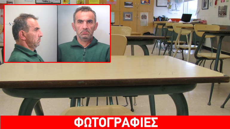 Στη δημοσιότητα οι φωτογραφίες του 52χρονου που κατηγορείται για ασέλγεια