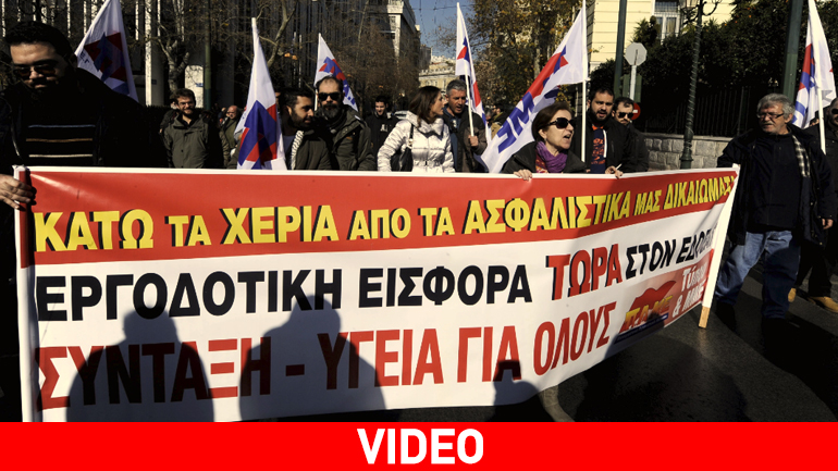 Συγκέντρωση διαμαρτυρίας της ΕΣΗΕΑ: Χατίρια στη διαπλοκή με το Ασφαλιστικό