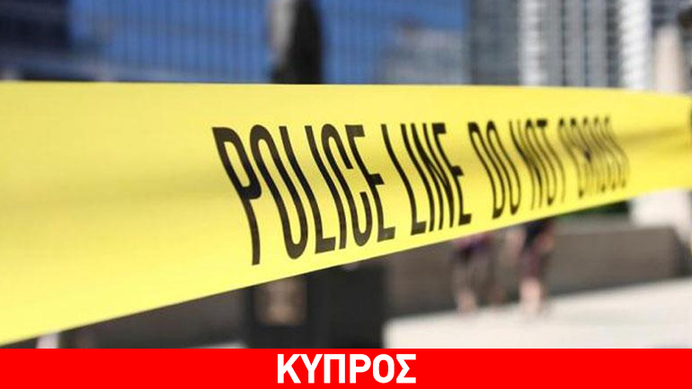 Νεκρός βρέθηκε 35χρονος σε διαμέρισμα στη Λευκωσία