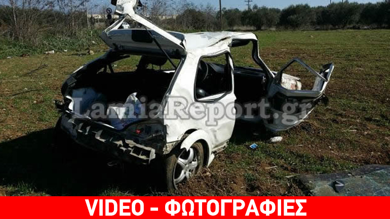 Λαμία: Το αυτοκίνητο έγινε… σμπαράλια! Σώος ο οδηγός