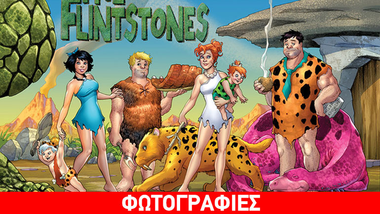Οι Flinstones και ο Scooby Doo επιστρέφουν με νέα σειρά κόμικ