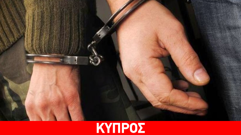 Λεμεσός: Επεισοδιακή σύλληψη δυο ατόμων για κατοχή ναρκωτικών
