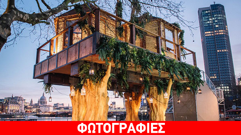 Εμπειρία… σαφάρι στην καρδιά του Λονδίνου!