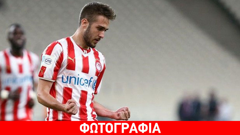 Το «ευχαριστώ» του Φορτούνη στον κόσμο του Ολυμπιακού