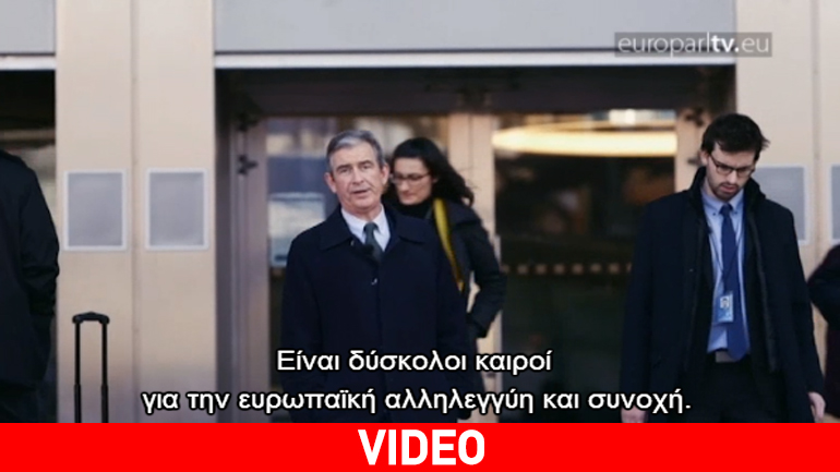 Η Βρετανία, το μέλλον της Σένγκεν και η αδήλωτη εργασία στην ατζέντα του Ευρωκοινοβουλίου