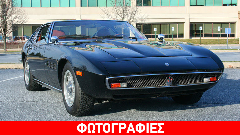 Ελληνική διαφήμιση της Maserati το 1971!