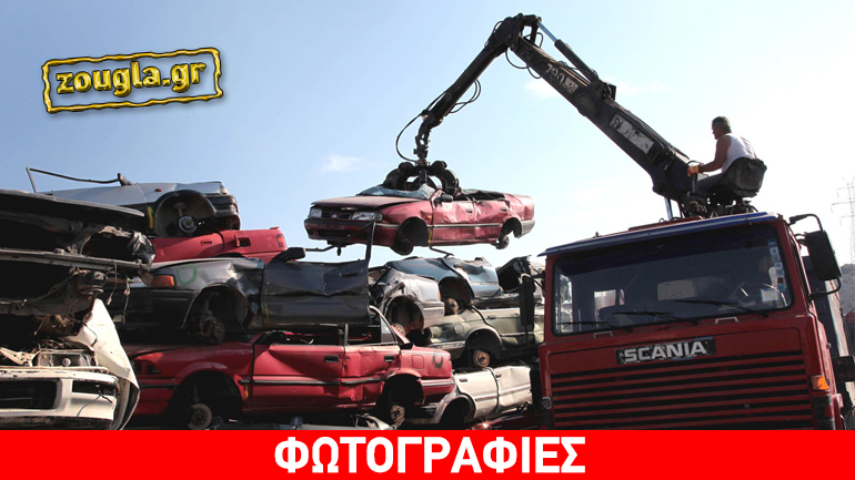 Η Κυβέρνηση ρήμαξε την αγορά αυτοκινήτου…