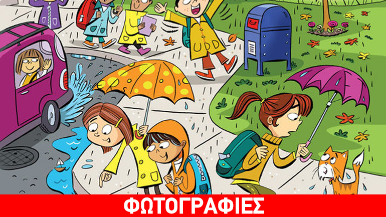 Βρείτε τις 6 λέξεις: Μέρος 2ο Βρείτε τις 6 λέξεις: Μέρος 2ο