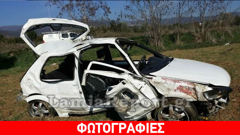 Σμπαράλια έγινε αμάξι στη Λαμία – Εκτός κινδύνου ο οδηγός