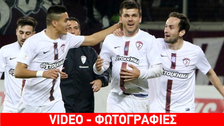 Μόνη πρώτη η Λάρισα, 2-0 τον Αχαρναϊκό