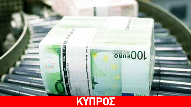 Κύπρος: Αυξήθηκαν οι καταθέσεις το Δεκέμβριο του 2015