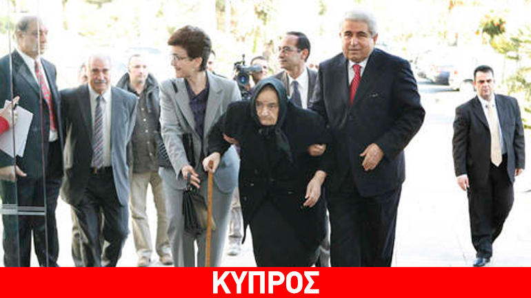 Κύπρος: «Έφυγε» η μητέρα του Δημήτρη Χριστόφια Κύπρος: «Έφυγε» η μητέρα του Δημήτρη Χριστόφια