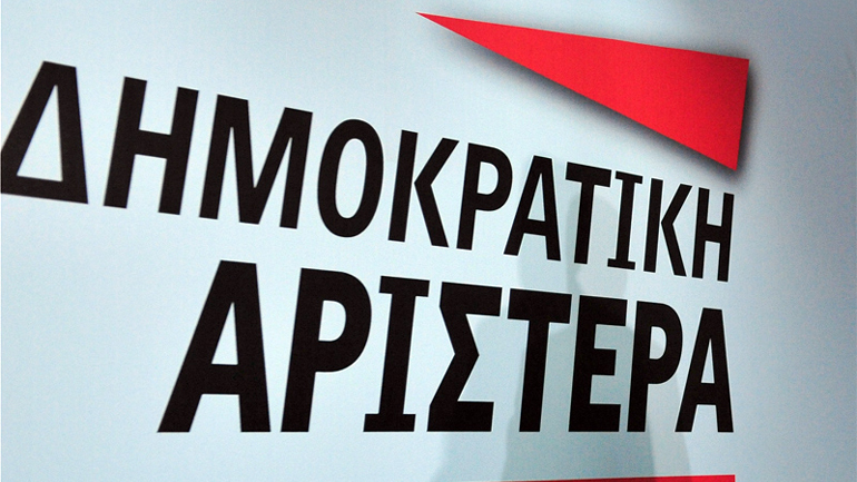 Συνεδριάζει το Σάββατο η Κεντρική Επιτροπή της ΔΗΜΑΡ