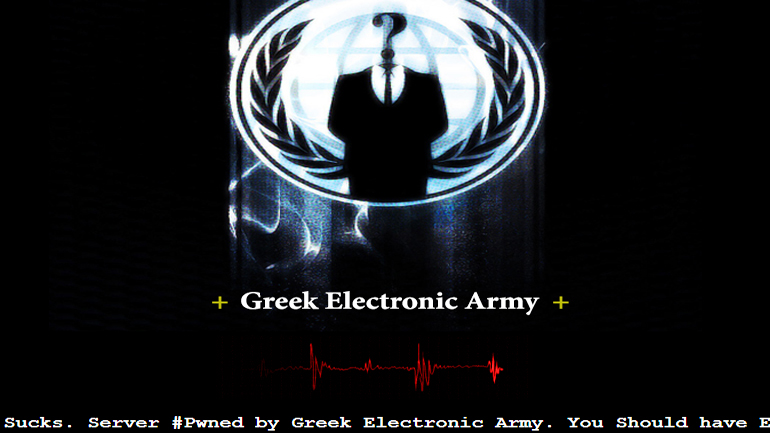 H Δίωξη στα ίχνη της ομάδας «Greek Electronic Army» που χάκαρε εταιρείες και φορείς