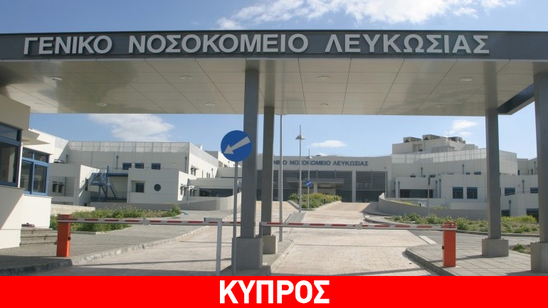 Προς απεργία προσανατολίζονται οι γιατροί στην Κύπρο