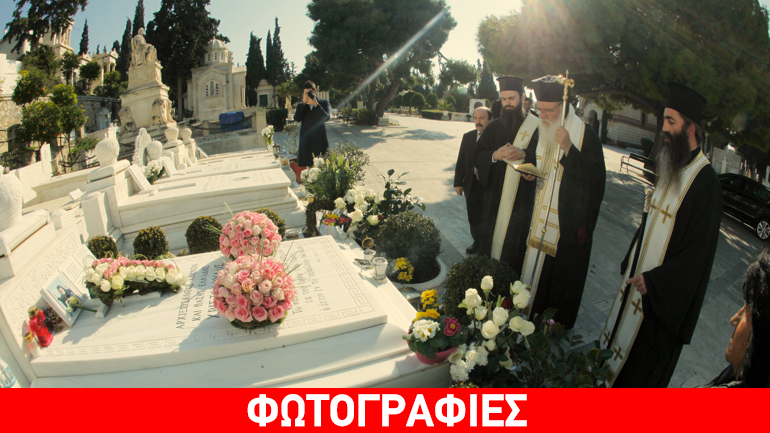 Τρισάγιο στη μνήμη του Χριστόδουλου