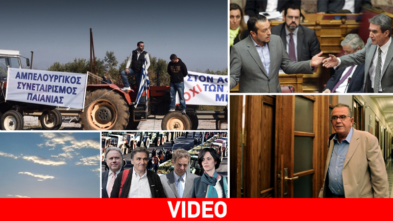 Τα νέα της ημέρας στα δελτία ειδήσεων του zougla.gr