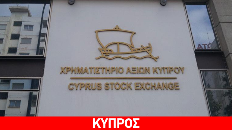 Κέρδη κατέγραψε την Παρασκευή το ΧΑΚ