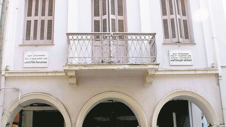 Πάτρα: Προχωρούν με γοργούς ρυθμούς οι εργασίες στο σπίτι του Κωστή Παλαμά