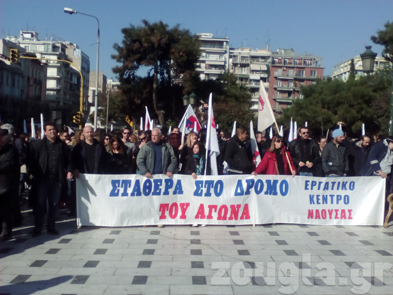 Συγκέντρωση του ΠΑΜΕ μπροστά στο άγαλμα Βενιζέλου