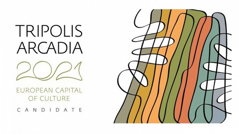 Εκδήλωση παρουσίασης της Tripolis-Arcadia 2021 στο Μέγαρο Μουσικής