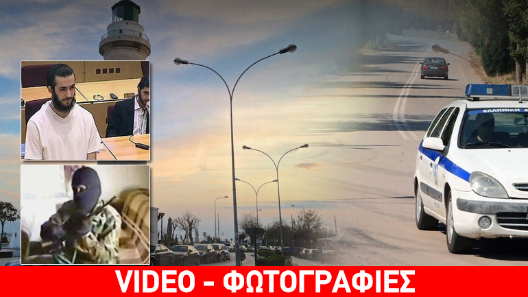 Kόκκινος συναγερμός