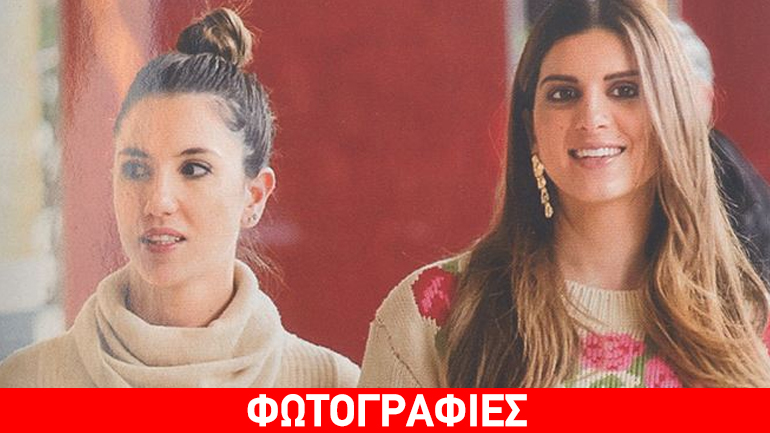 Σταματίνα Τσιμτσιλή: Βόλτα με την κολλητή της!