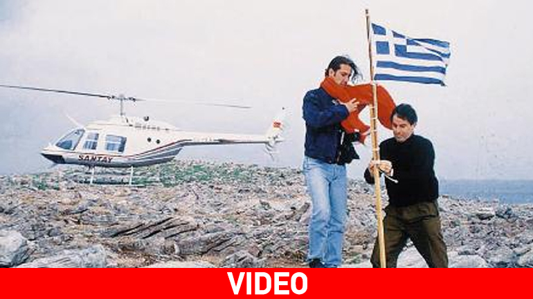 Η Κρίση των Ιμίων