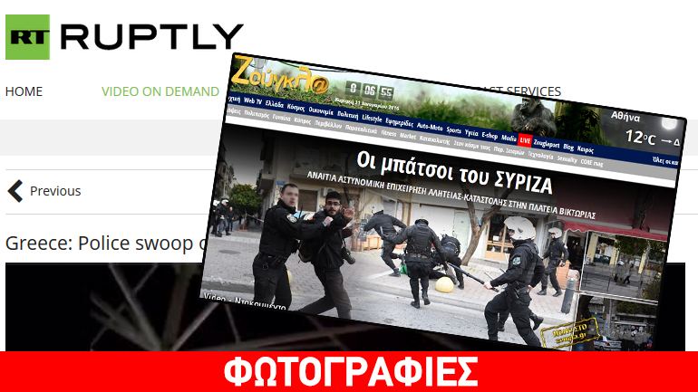 To βίντεο του zougla.gr στο Russia Today (RT) για τα επεισόδια στην πλατεία Βικτωρίας