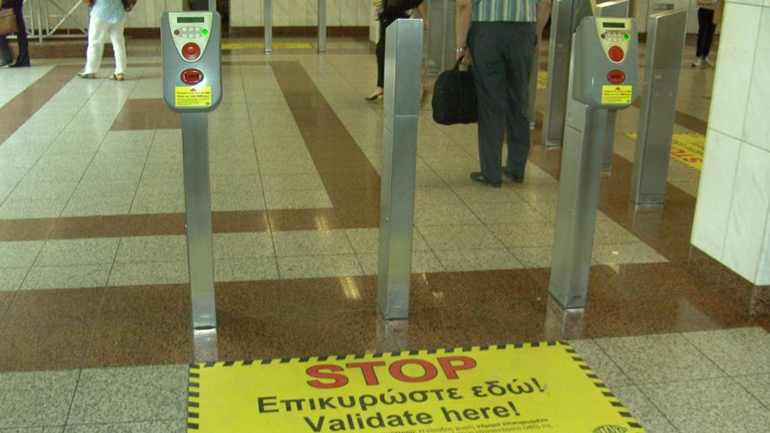 Ακριβαίνουν από αύριο τα εισιτήρια και οι κάρτες Ακριβαίνουν από αύριο τα εισιτήρια και οι κάρτες