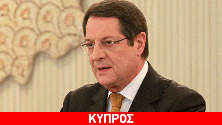 Ν. Αναστασιάδης: «Επανένωση μέχρι το τέλος της πενταετίας μου»