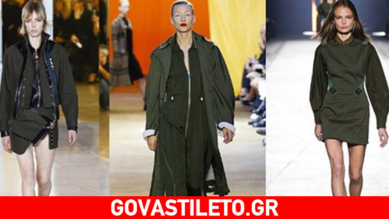 Γνωρίστε τις τάσεις της άνοιξης του 2016!