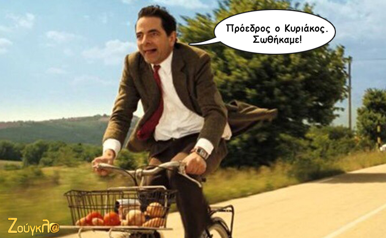 Το σκίτσο της ημέρας – 01/02/16