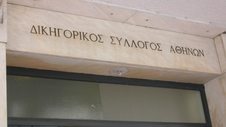 Συνεχίζεται η αποχή των δικηγόρων-Ο ΔΣΑ συμμετέχει στις κινητοποιήσεις της Πέμπτης