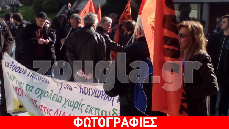 Θεσσαλονίκη: Ματαιώθηκε η έναρξη «Εθνικού Διαλόγου» για την Παιδεία