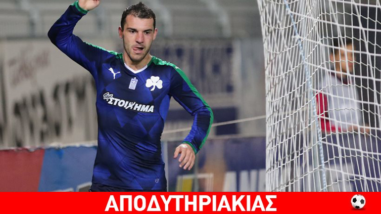 Ρε, μπας και είναι παράρτημα του ΠΑΟ ο Πλατανιάς;