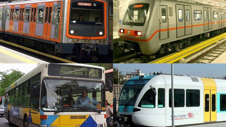 Πώς θα κινηθούν τα Μέσα Μαζικής Μεταφοράς την Τρίτη και την Πέμπτη Πώς θα κινηθούν τα Μέσα Μαζικής Μεταφοράς την Τρίτη και την Πέμπτη
