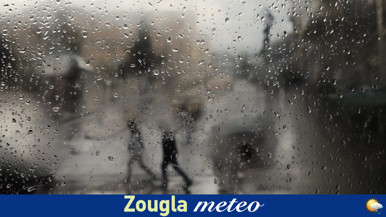 Ο καιρός σήμερα