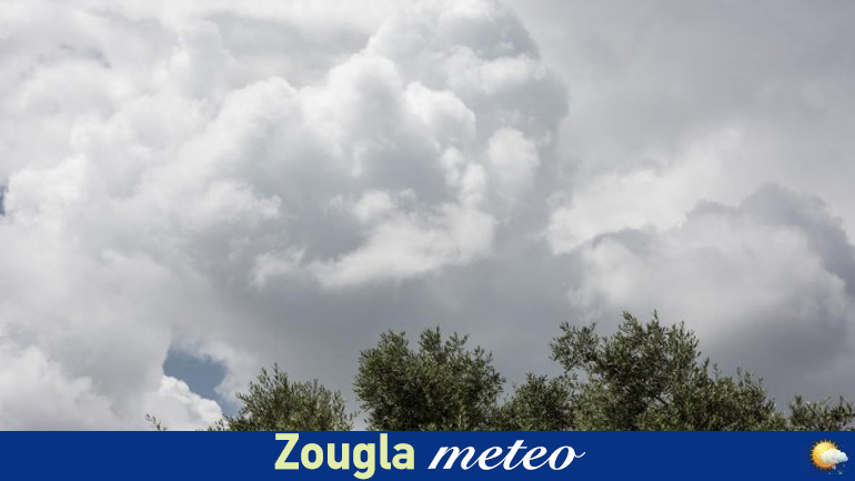 Ο καιρός σήμερα