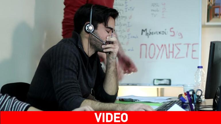 Νέο σποτ του ΠΑΜΕ για την απεργία στις 4 Φεβρουαρίου