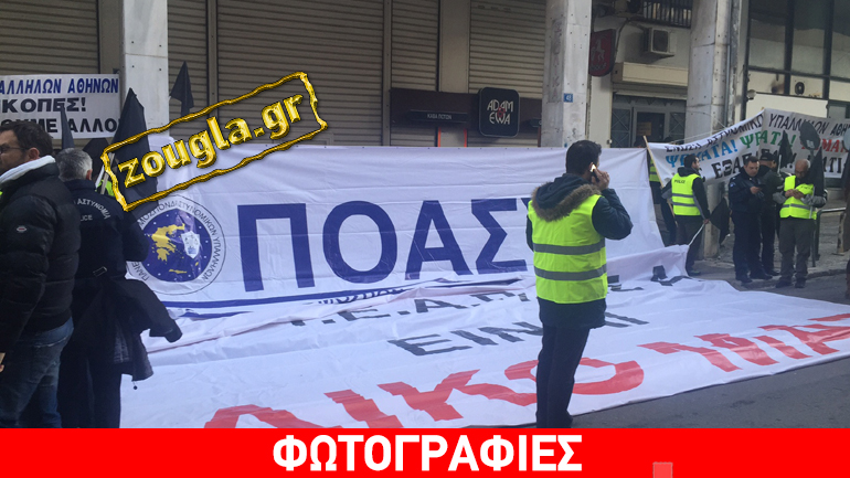 Κινητοποίηση αστυνομικών στο κέντρο της Αθήνας