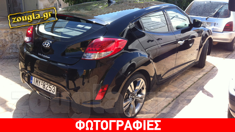 Τα… δύο Hyundai Veloster που κυκλοφούν στην Ελλάδα… Τα… δύο Hyundai Veloster που κυκλοφούν στην Ελλάδα…