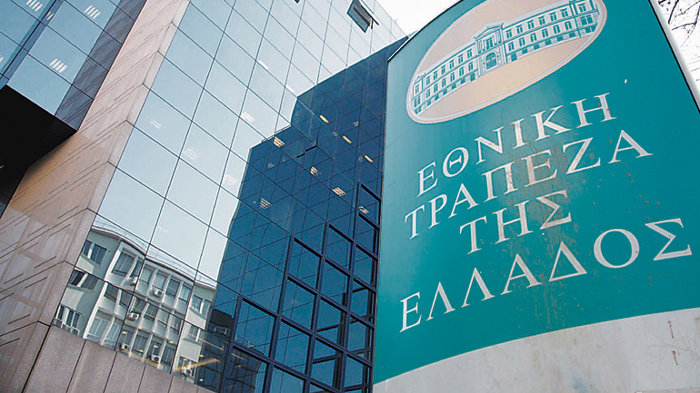 Πώληση συμμετοχής της Εθνικής Τράπεζας στα κεφάλαια που διαχειρίζεται η NBGI Private Equity Ltd